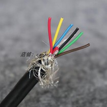 Polytetrafluoroethylene 4-core 6-core trachea liquid level sensor shielded cable High temperature resistance 200 degrees diesel corrosion resistance