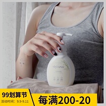 Zhao Rusi same Japanese imported vivitree underwear liquid underwear liquid laundry detergent underwear water feeling cleaning liquid