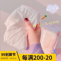 Cottons disposable panties ↑ menstrual period a dedicated travel maternal month period travel female cotton 5