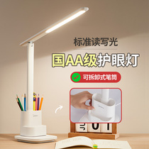  Midea AA grade with pen holder Table lamp eye protection desk for primary school students dormitory bedside childrens homework learning special