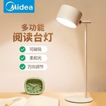 Midea LED small desk lamp learning special eye protection desk charging plug-in bedside reading book dormitory home