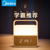 Midea alarm clock students use simple intelligent electronic multi-function mute bedside luminous high school dormitory bedroom charging