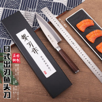 High-end Japanese fish head knife out of the blade Japanese Sanwen cooking knife stabbing knife Western chef slicing knife left and right hands