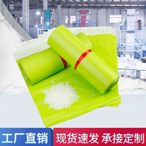 Green thickened delivery bag Taobao Logistics bag Customized Bag quick pinning bags Special price e-commerce packaging bag