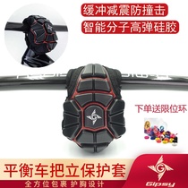 gipsy gypsy children balance handlebar stand silicone protective sleeves bike8 kokua anti-crash protection