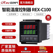 Rex-c100 400 700 900 screen separator thermostat intelligent temperature controller PID thermostat
