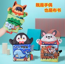 Clearance three-dimensional hand puppet book parent-child storytelling interactive early childhood toys super fun