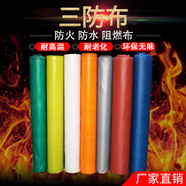 san fang bu waterproof fireproof fabric flame retardant fabric of glass fiber cloth fireproof welding cloth zhe yu bu tarpaulin with the rain