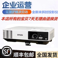 Epson CB-2065/2155W/2165W/2255U/2265U Инженерный бизнес Офис проекции возможностей.