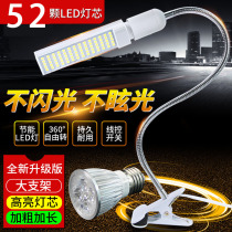 Mobile phone repair lighting Table lamp repair table LED bright light 5W 12W clip-on welding work irradiation light