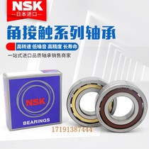 NSK imported angular contact bearing 7012 7013 7014 7015 7016 7017A AC AW B