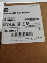 Engineering remaining new Rockwell 2094-bm02-s servo New unused