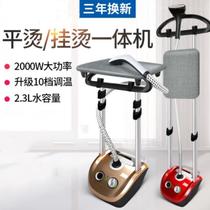 Shopping malls in garment steamer time-saving small steam mini handheld clips practical multipurpose hot dual-use power convenient
