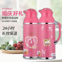 Tiens wedding hot water bottle warm pot wedding dowry insulation pot home large capacity red aluminum alloy insulation pot