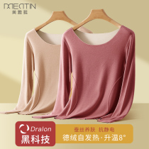 De velvet warm plus velvet thick underwear womens tight-fitting base shirt autumn clothes long sleeve set inside wear top hot autumn and winter