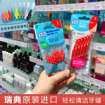 Te price Sweden purchase TePe dental seam brush 8 sets ultra-fine tooth seam brush interdental brush orthodontic cleaning