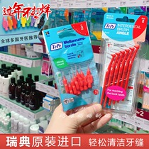 Special offer Sweden TePe dental brush 8 ultra-fine dental brush professional interdental brush orthodontic cleaning care