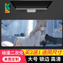 Mouse pad Two-dimensional large animation boys game gaming pad table pad Keyboard pad computer to map customization