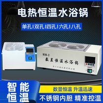 Thermostatic digital display water bath thermostatic water tank sink double hole four hole six hole eight hole stainless steel water bath pot