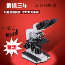 New optical monocular binocular tricoronocular biological microscope LCD screen 1600 times 2000 times