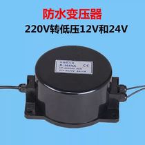 Waterproof transformer 220 volt to 24 12 volt underwater lamp low voltage underwater lamp underground lamp outdoor AC ring power supply