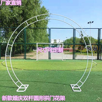 Mori outdoor wedding props wedding iron arches round flower door stage background semi-round double pole flower stand decoration