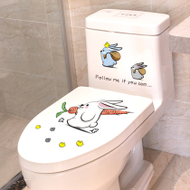 Toilet Lid Sticker Funny Cartoon Cute Creative Collage Decoration Arrangement Toilet Toilet toilet Water-proof sticker