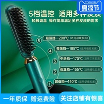 inFace straight curly hair comb negative ion styling does not hurt the hair buckle large volume fluffy female