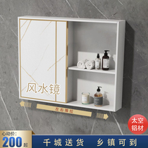  Space aluminum bathroom push-pull mirror cabinet wall-mounted small apartment hidden feng shui mirror Bathroom mirror with shelf
