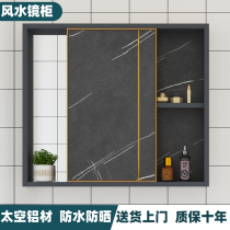  Space aluminum bathroom hidden feng shui mirror bathroom invisible mirror toilet wall-mounted storage cabinet hidden mirror cabinet mirror box