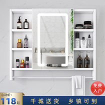  Space aluminum smart bathroom mirror cabinet wall-mounted modern bathroom small apartment simple wall-mounted mirror with shelf