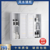 Space aluminum bathroom push-pull air and water hidden smart mirror cabinet wall-mounted net red vanity mirror bathroom storage box