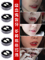 Vampire dentures Small tiger teeth Cute natural daily dog teeth Halloween props Elf ears Zombie teeth
