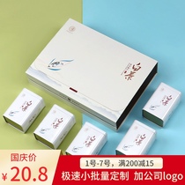 2021 Anji white tea packaging box empty gift box half a catty high-grade 250g white tea tea gift box empty box customization