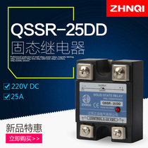 SSR-25A DA Single phase solid state relay Small DD DC controlled DC controlled AC MGR-1 D4825