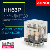  HH63P Zhengqi small electromagnetic relay 11 feet JQX-13F intermediate relay AC220 DC24 12V
