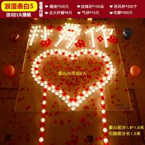  Confession candle confession proposal courtship Birthday scene layout artifact Romantic lover Tanabata surprise props creativity