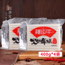 Four seasons Changqing Jubilee Year of hot pot rice cake 400g * 4 Korean-style Fried Rice Cake Rice Cake Water Mill Glutinous Rice Cake