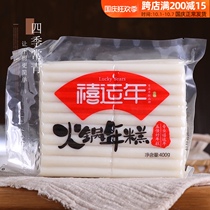 Four Seasons Evergreen Jubilee New Year Cake Bar 400g Korean-style fried rice cake hot pot ingredients water-ground glutinous rice