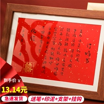 Republic of China wedding engagement book appointment book wedding day custom Chinese style handwritten retro style Net red photo frame set