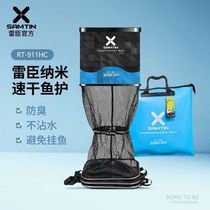 Brand New Rechen Nanospeed Dry Hanging Rubber Fish Protect Mountain Fields Square Nanonew Fish Rangefish Rangein RT-911