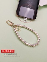 Exquisite small flower tag ornaments mobile phone lanyard short wrist pendant pearl string chain universal mobile phone hand chain