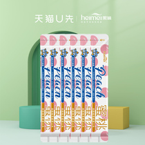 (Tmall U first) Black sister strip extract fresh peach mouthwash trial pack 10ml*6
