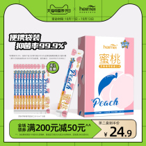 (U first trial) black girl fresh peach bag mouthwash portable girl fresh breath peach flavor mouthwash
