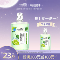 (Buy one get one free) black girl lime Mint mouthwash fresh breath men and women large capacity mouthwash 300ml