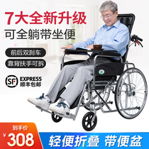 Multi-functional wheelchair with potty The elderly lie flat and can take a bath Folding lightweight portable trolley for the elderly to travel on behalf of the elderly