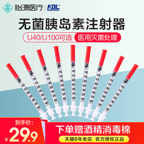 KDL Kedley U40 100 insulin needle Disposable syringe injector needle tube Little Red Riding Hood 1ml0 33