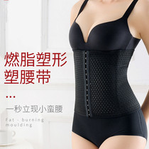 2-pack abdominal belt postpartum small belly summer girdle belt for women Thin girdle strap shapewear waist seal for women