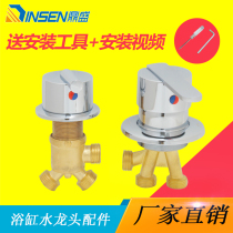 Baby bath tub pet massage bathtub hot and cold water faucet split mixed water switch shower water divider valve