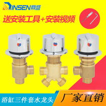 Jacuzzi tub side hot and cold faucet sub-mixing valve conversion baby pet tub washing bed shower shower shower shower cage head